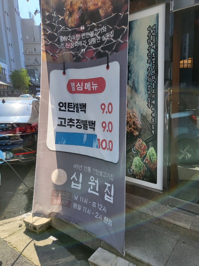 가수원기사식당 이미지
