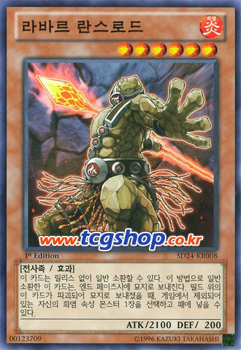 라바르 이미지