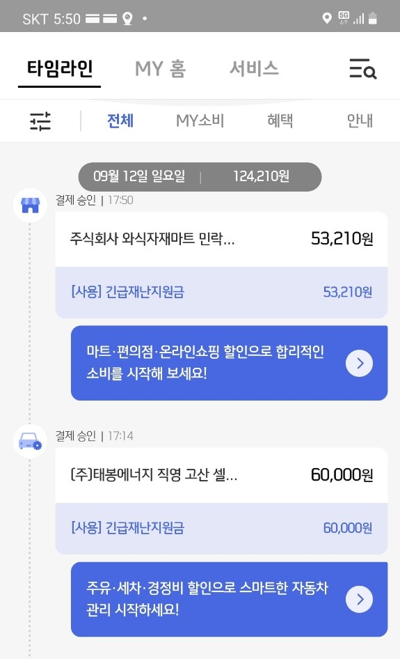 태봉주유소 이미지