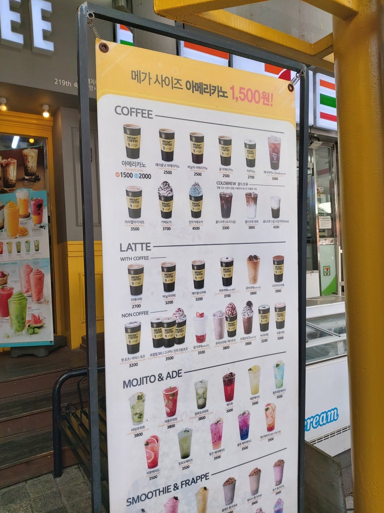 메가커피속초중앙시장점 이미지