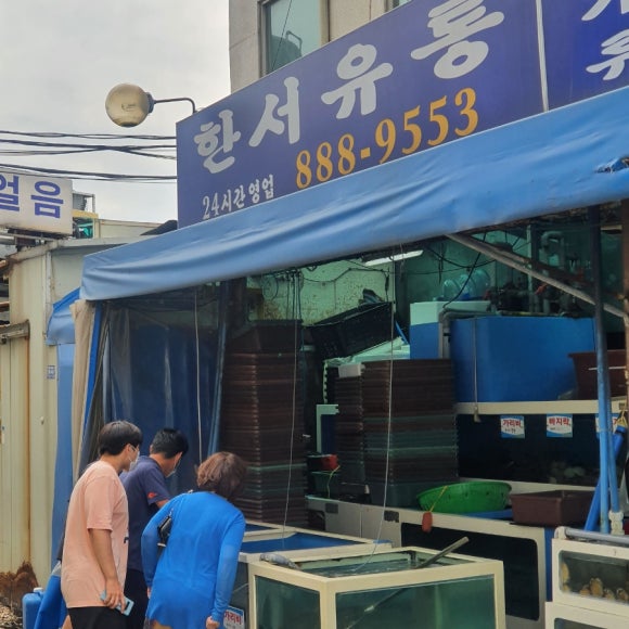 한서유통 이미지