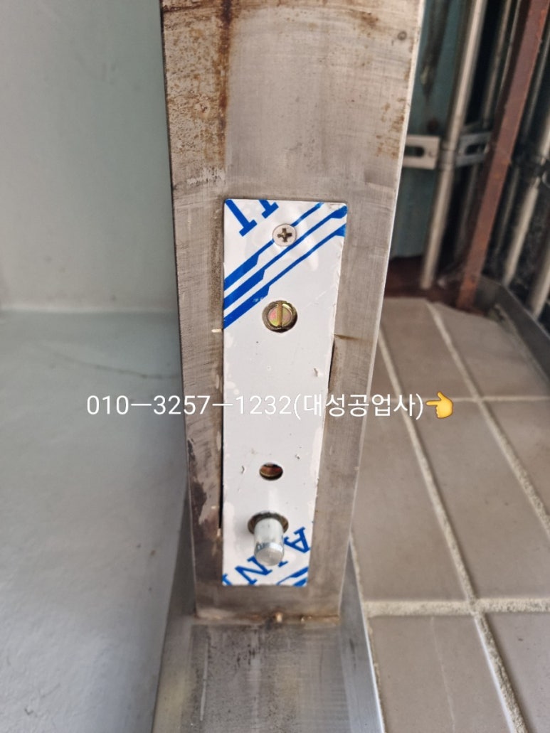 법무사위점식사무소 이미지
