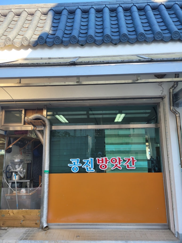 청하떡방앗간 이미지