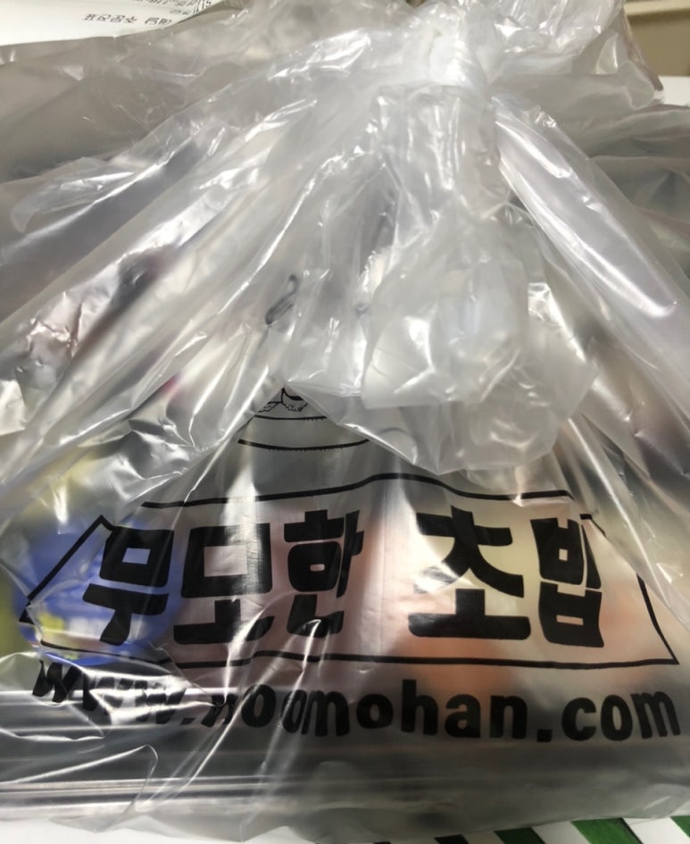 무모한초밥 지족네거리점 이미지