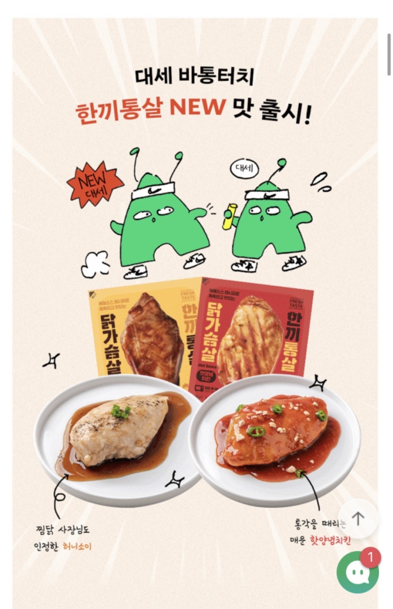 허니문구&간식 이미지