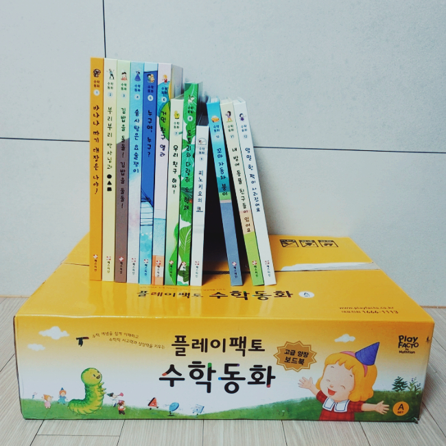 꼬마김밥3형제 이미지
