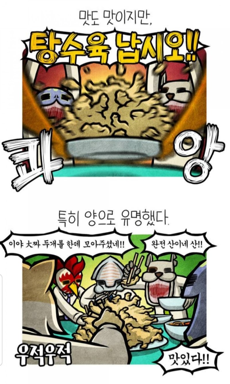 태백관 이미지