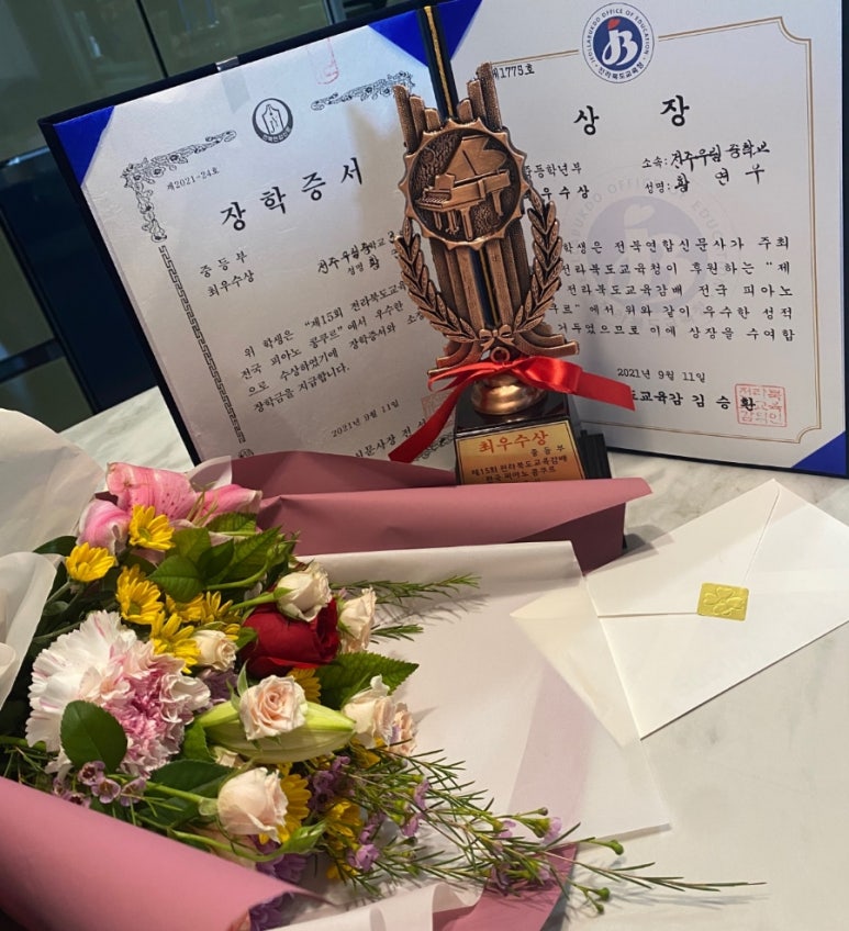 효천이나리음악학원 이미지