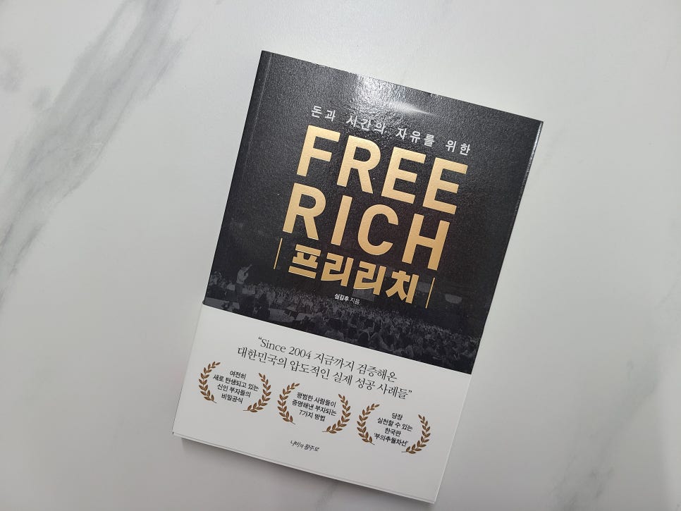 한영인컨설팅그룹 이미지