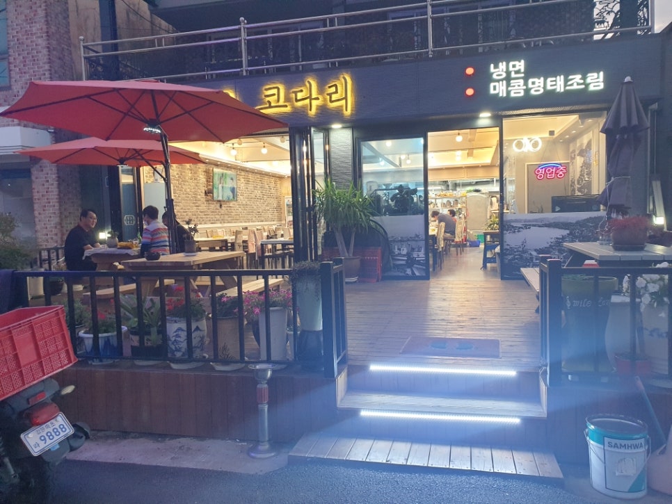 미리내면옥 이미지
