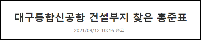 (주) 원일홀딩스 이미지