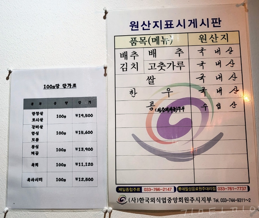 문화정육식당 이미지