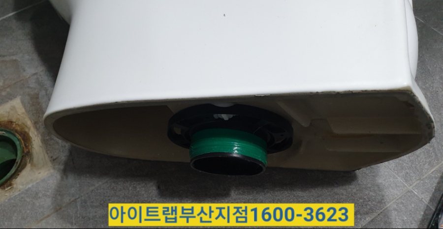 냄새차단아이트랩 이미지
