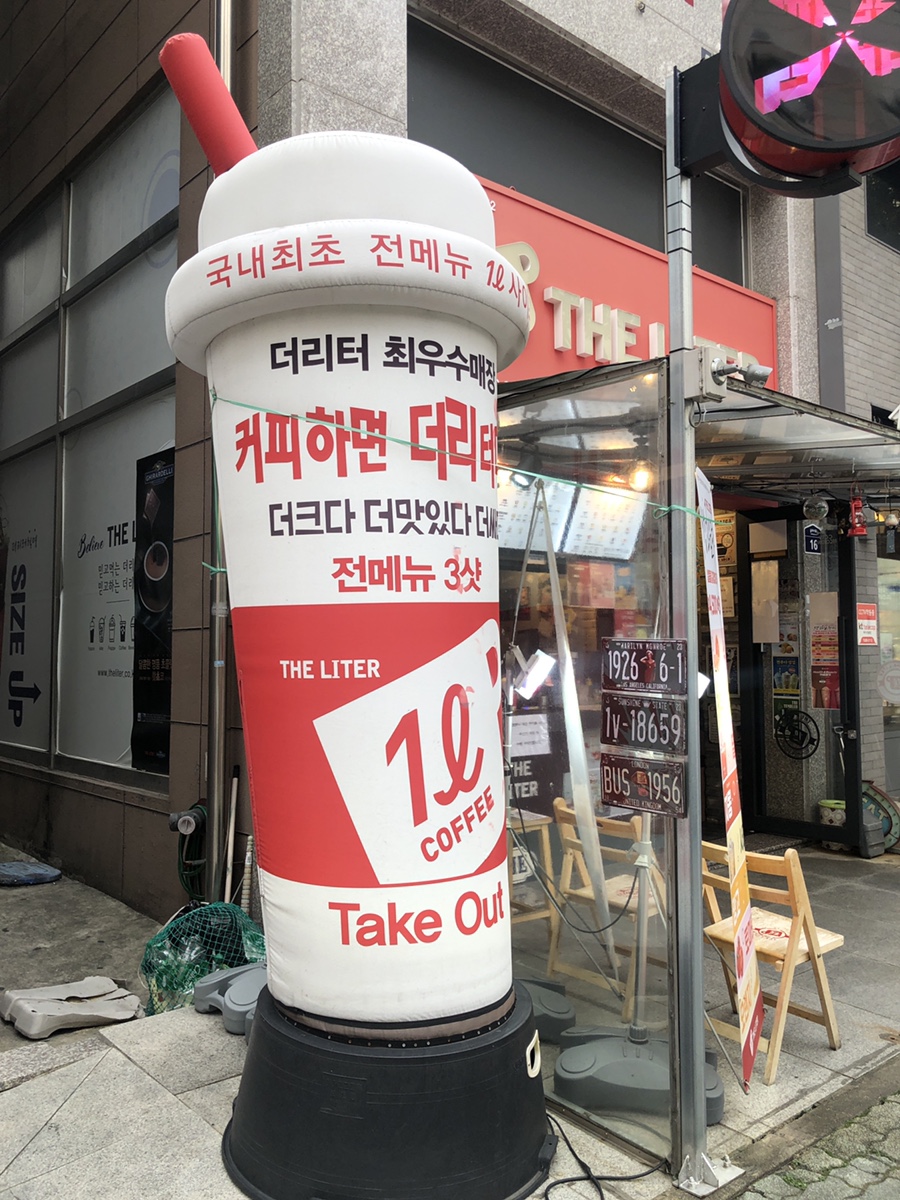 파리바게뜨대구율하점 이미지
