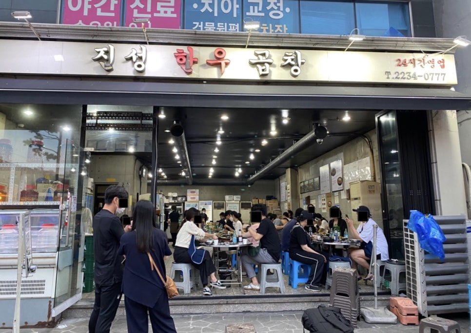 진성미용실 이미지