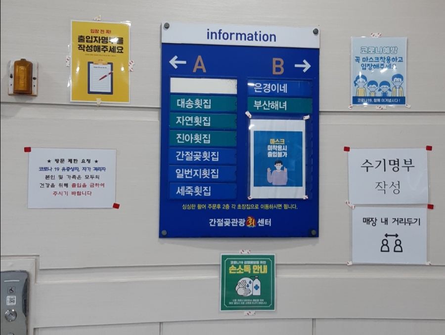 대송회센타 이미지