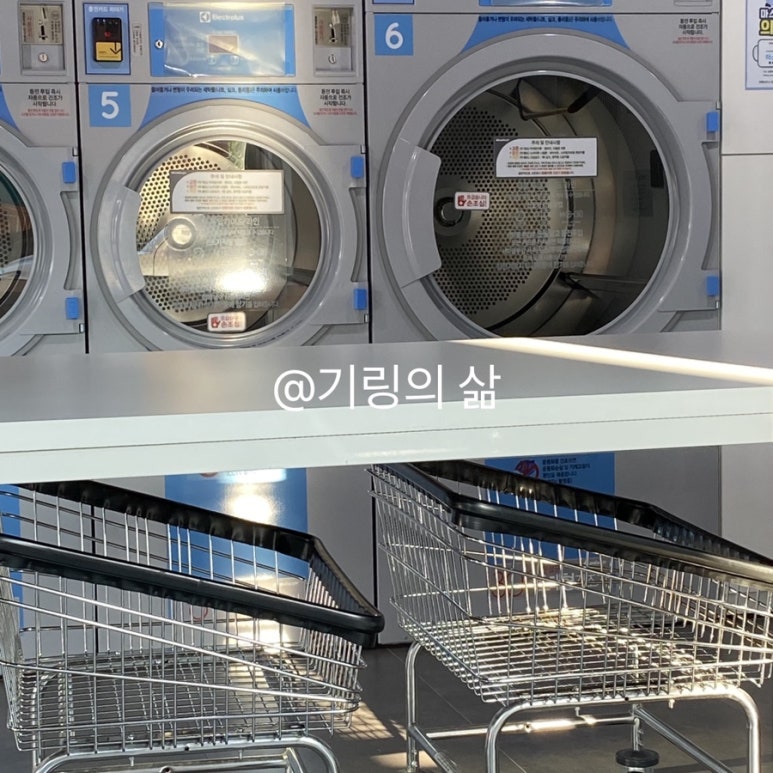 워시엔조이셀프빨래방분당 이미지