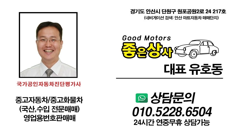 개인(용달)화물-28 이미지