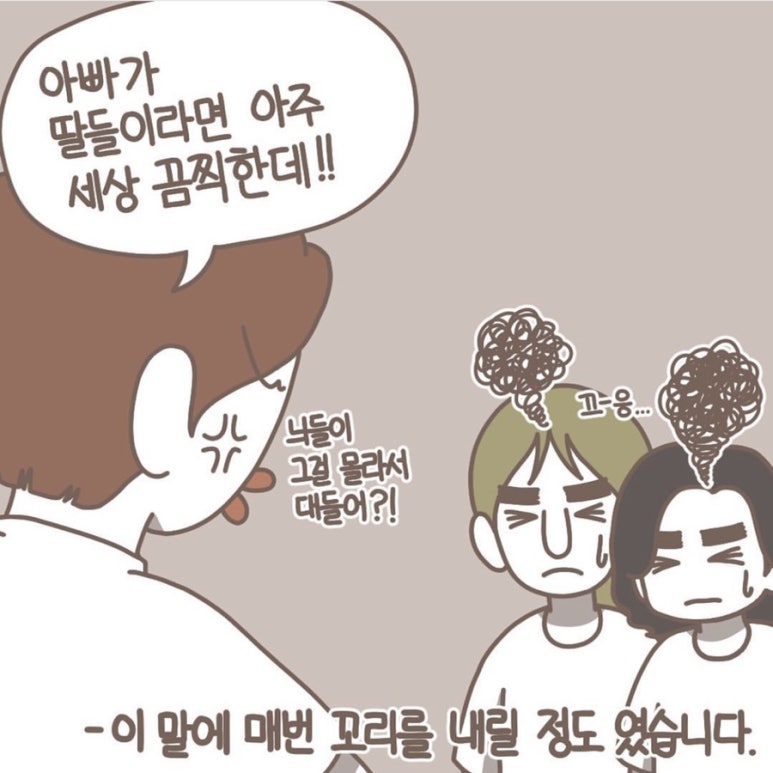 홈앤리빙 이미지