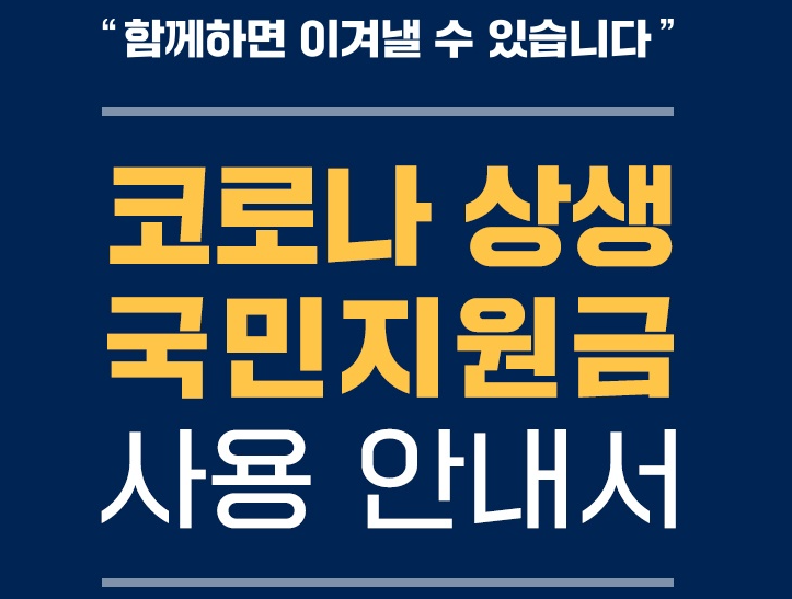 국민세탁소 이미지