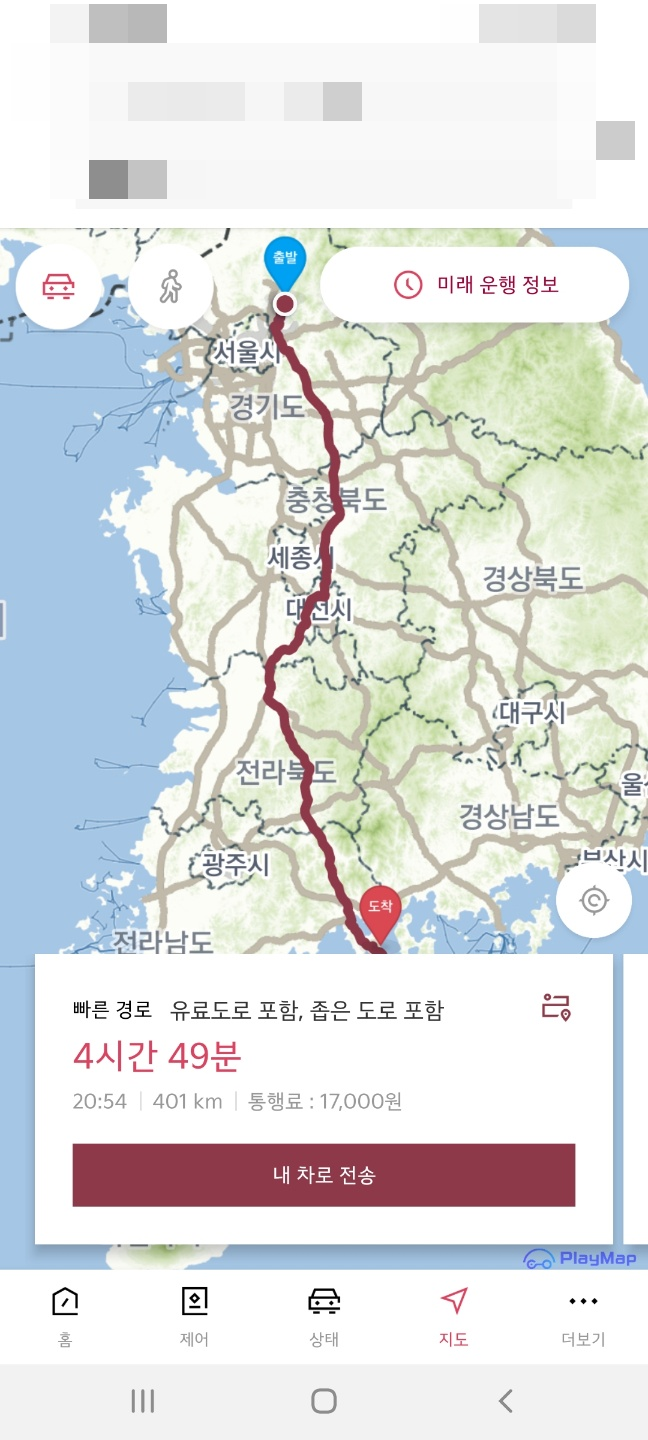 더엘(The L) 이미지