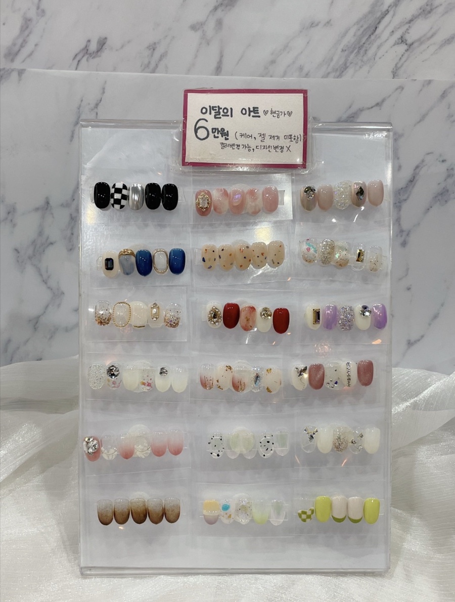 프로젝트92네일 이미지
