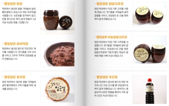정성가득 영농조합법인 이미지