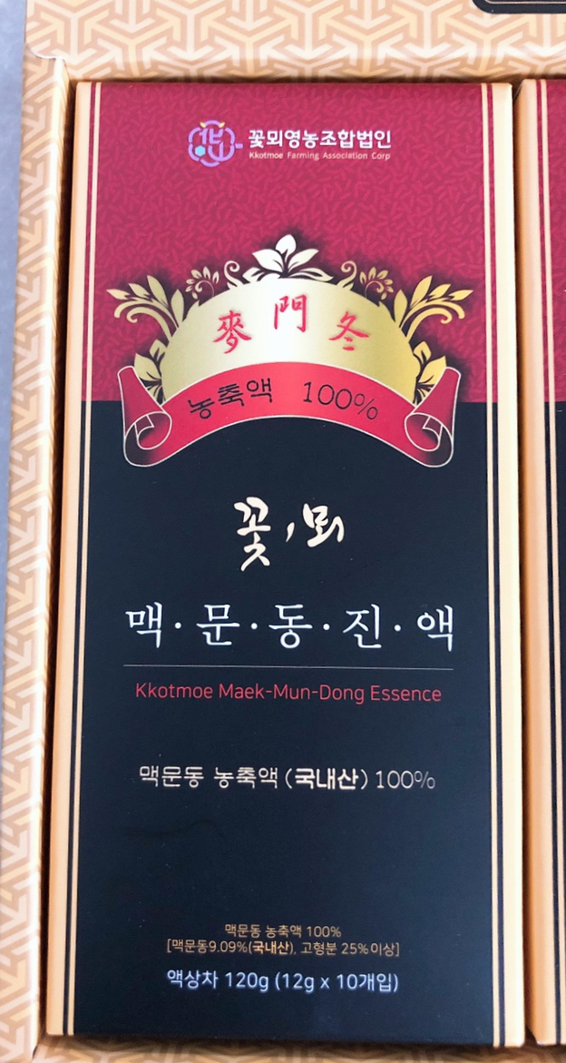 꽃뫼유통 이미지
