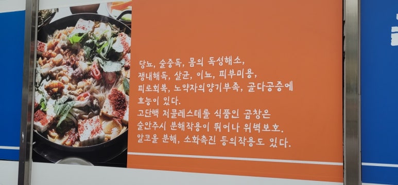 순천일성곱창왕지점 이미지