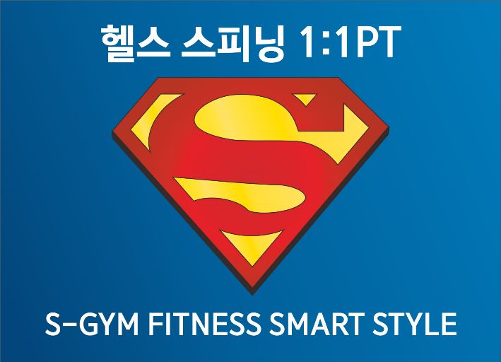 더에스짐 이미지