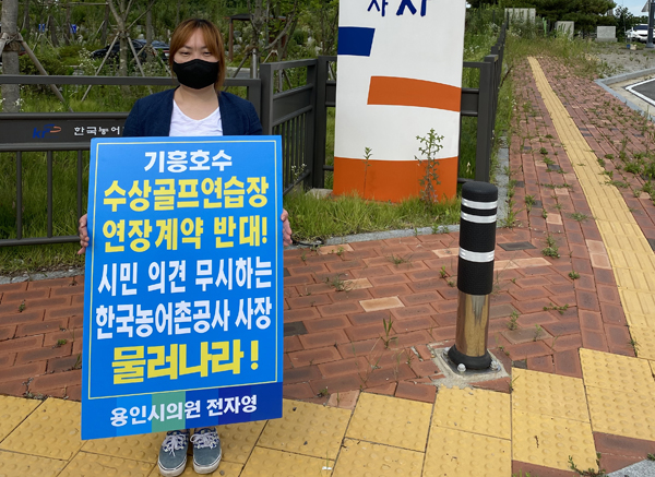 경기일보평택지사 이미지