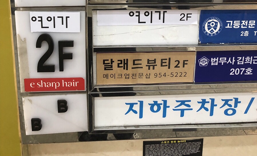 네일;연이가 이미지