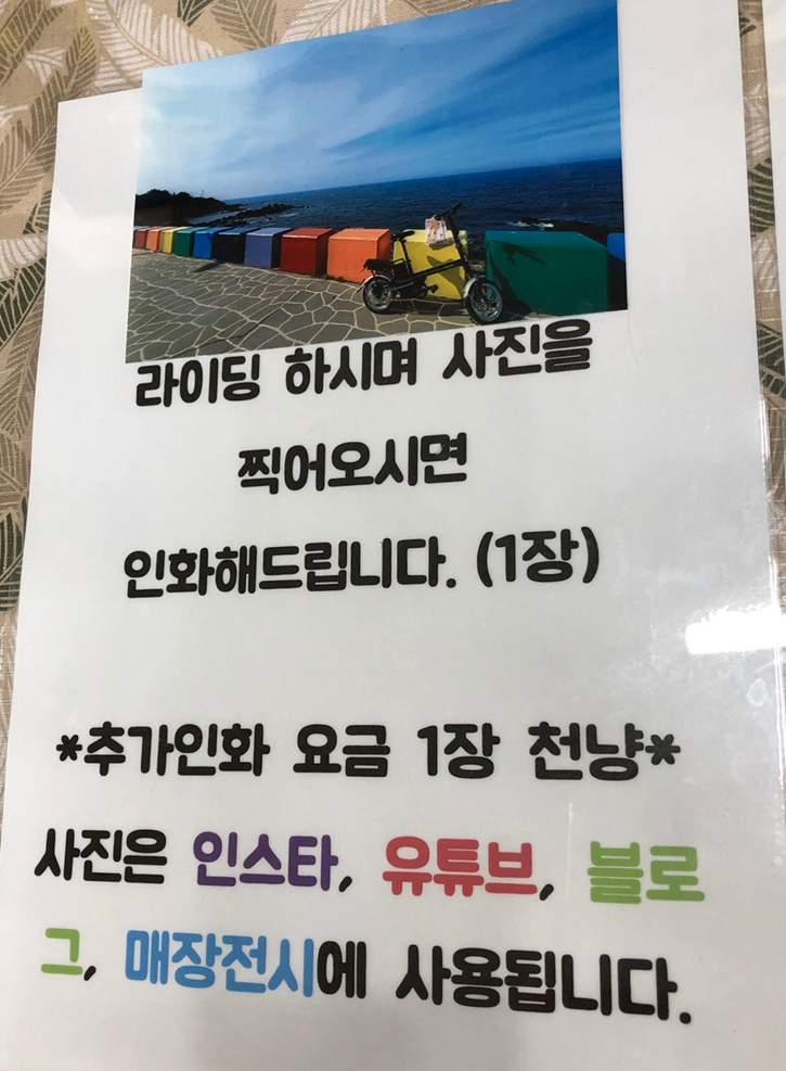 상상하이킹 이미지