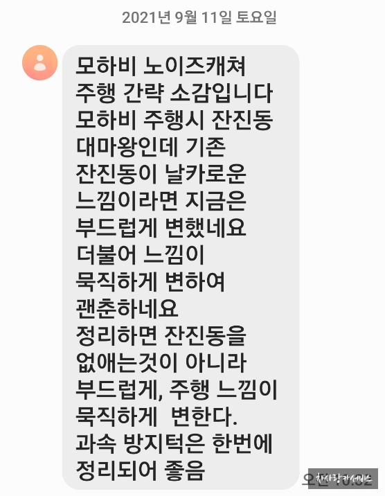 차사랑카서비스 이미지