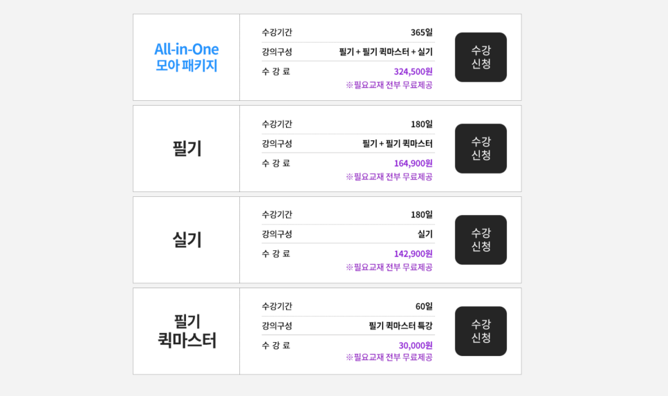 모아산업 이미지