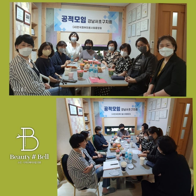 영자스킨케어 이미지