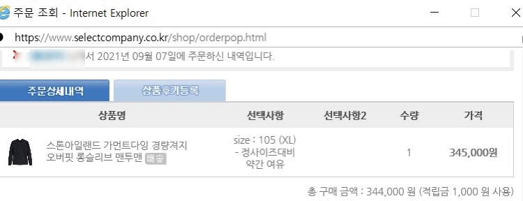 셀렉트컴퍼니 이미지