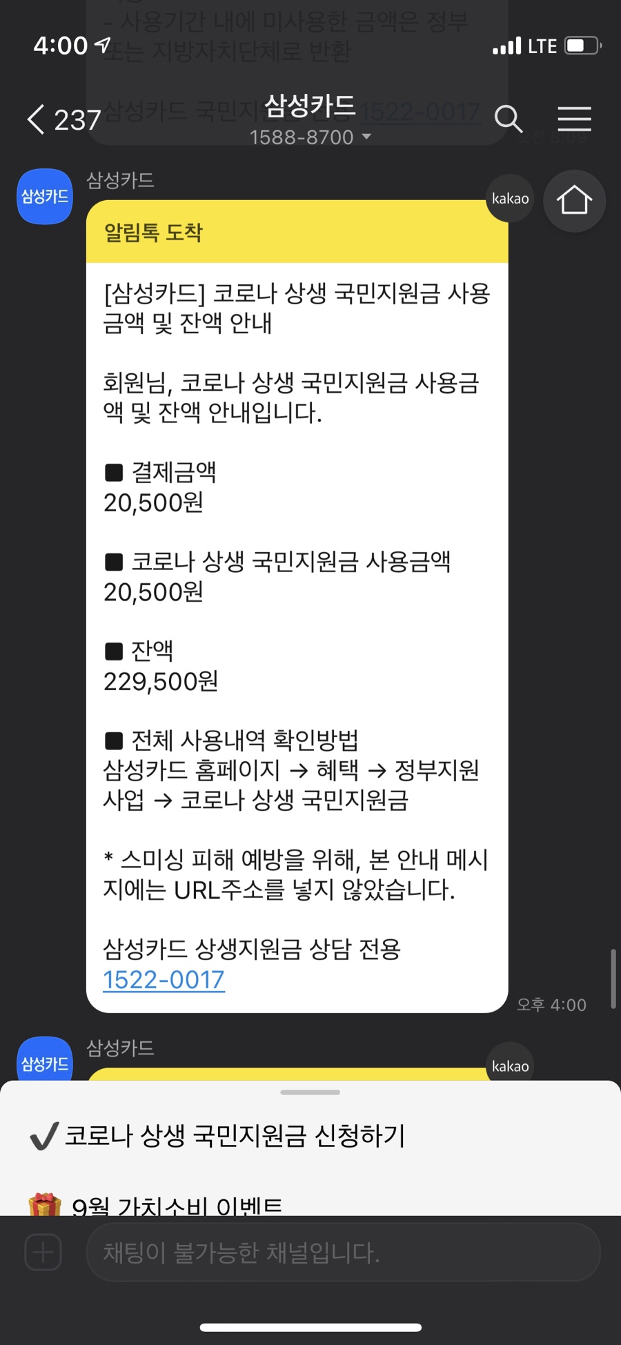 메르시카페 이미지