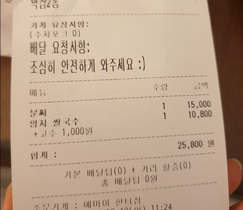 에머이(한티점) 이미지