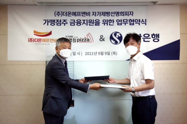 (주)더온에프앤비 이미지