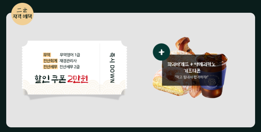 한경세무회계 이미지