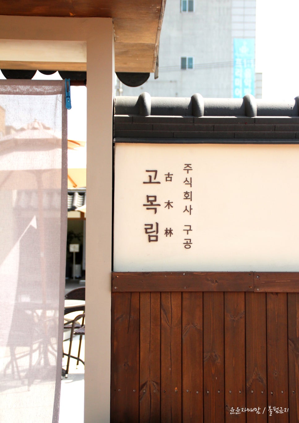주식회사 단아 이미지