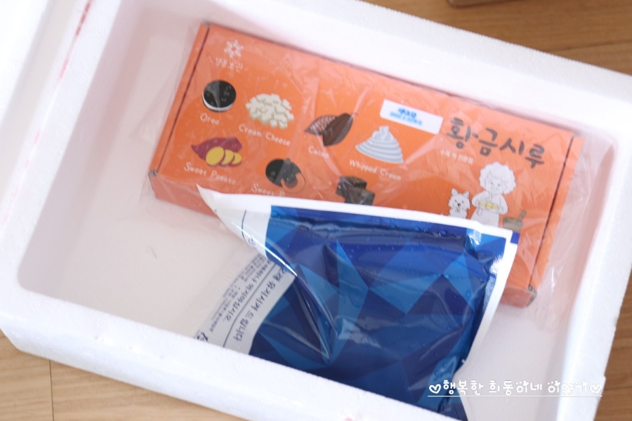 두남자의식탁 이미지
