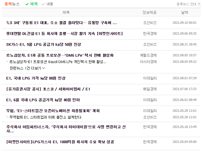 덕신에너지 이미지