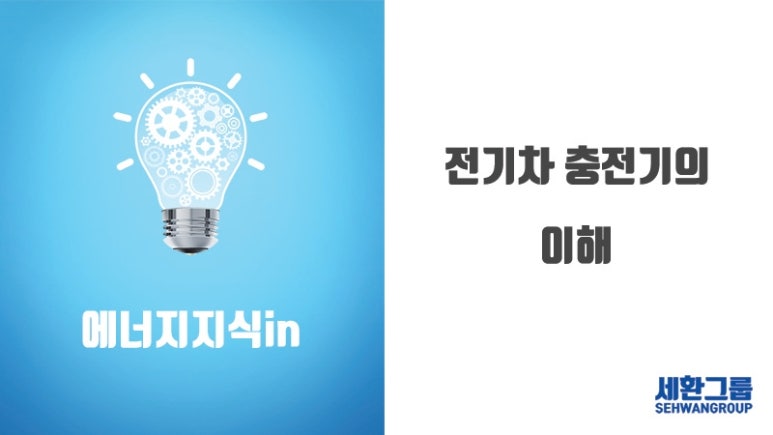 세환환경 이미지
