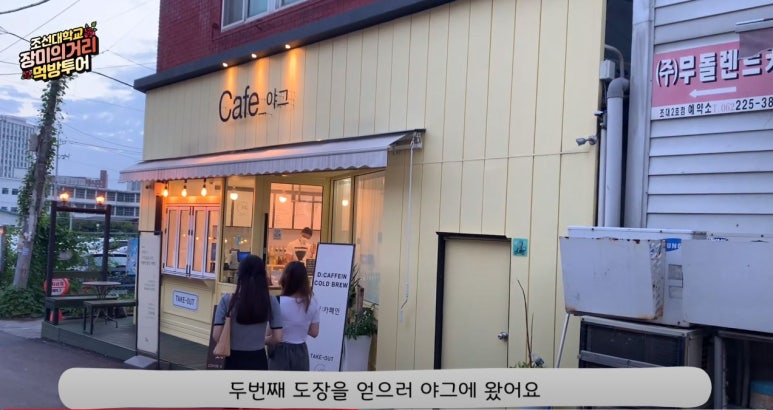 장동로45 이미지