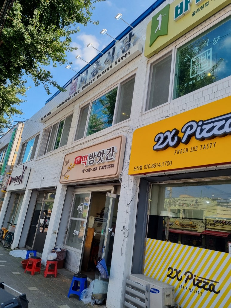 이층식당 이미지