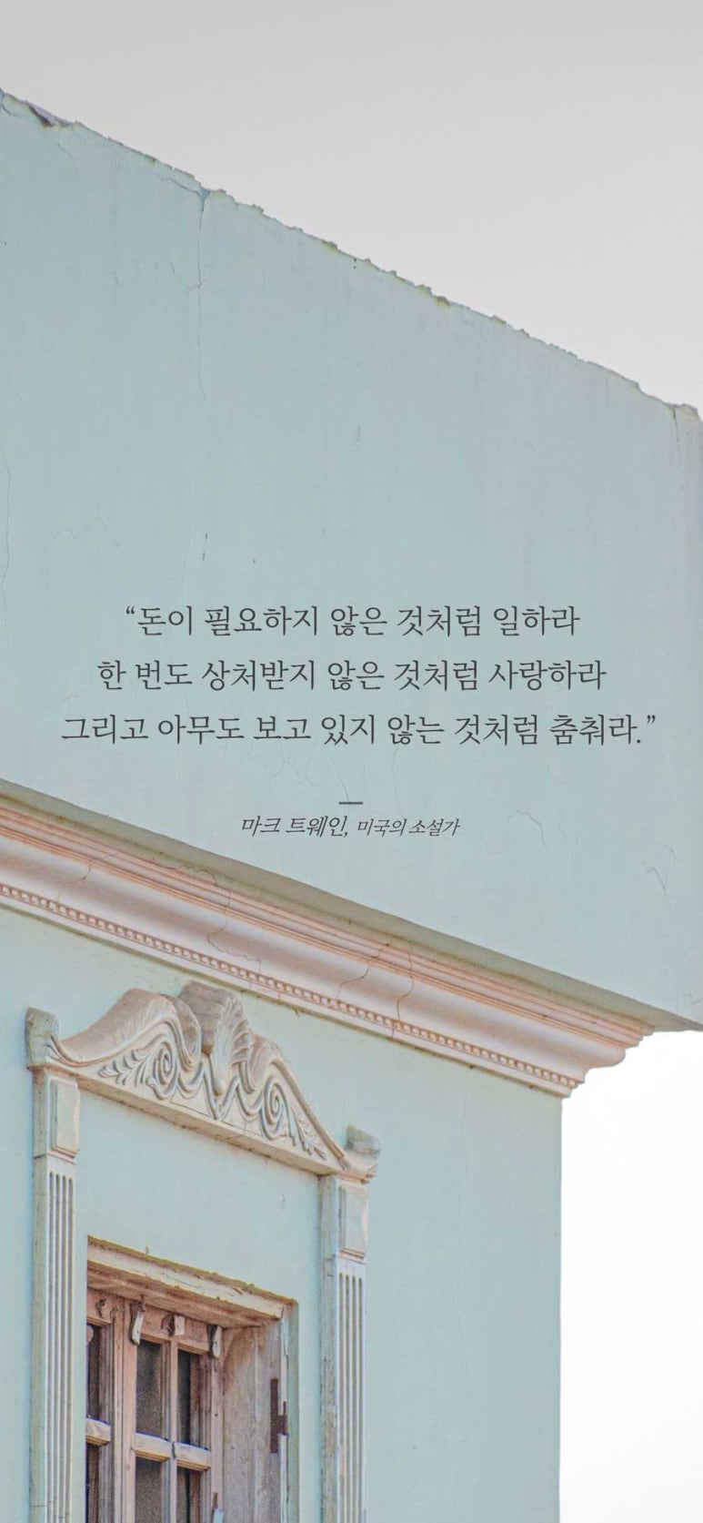 오늘하루 이미지