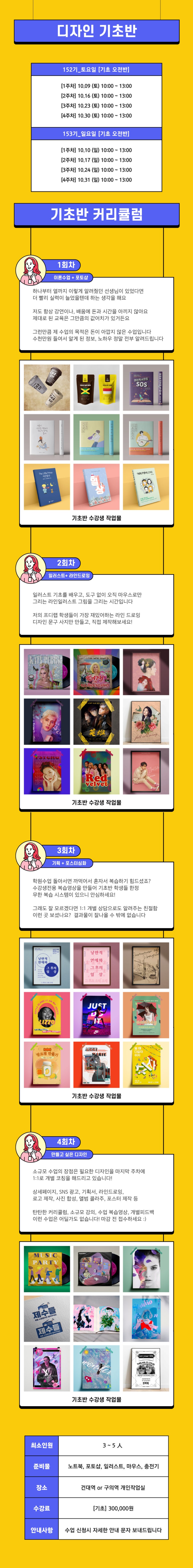프디랩 이미지