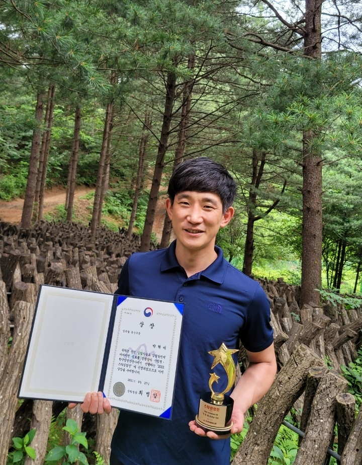 임업영농조합 이미지